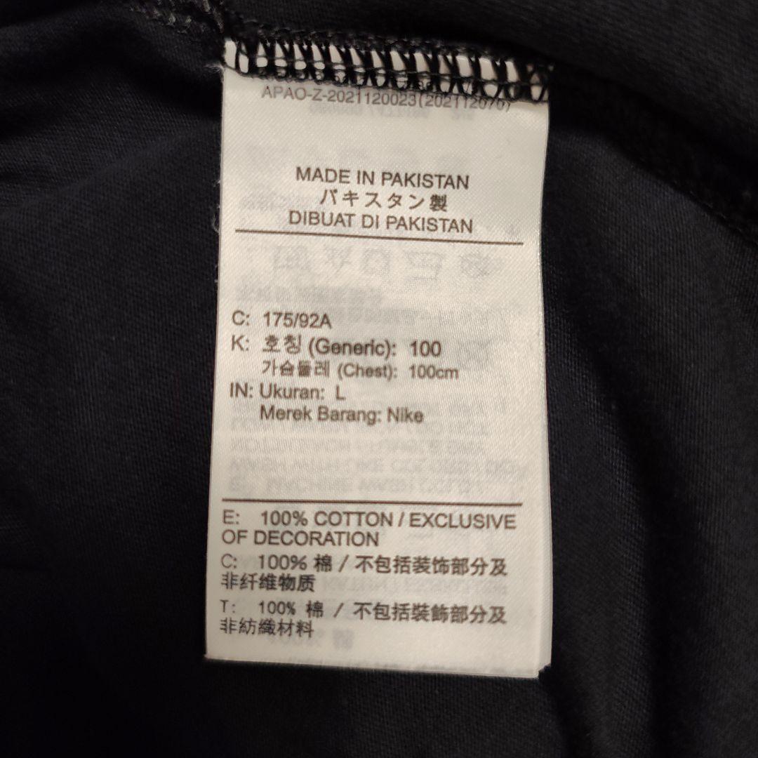 Nike Dri-FIT　上下　M 　Tシャツ L　3点セット