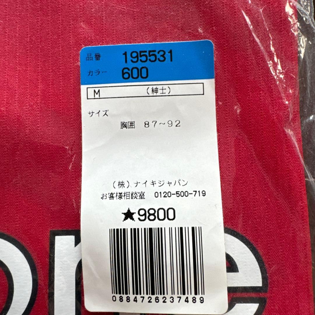 【新品未開封品】浦和レッズ 2005 ユニフォーム ホーム 半袖 M