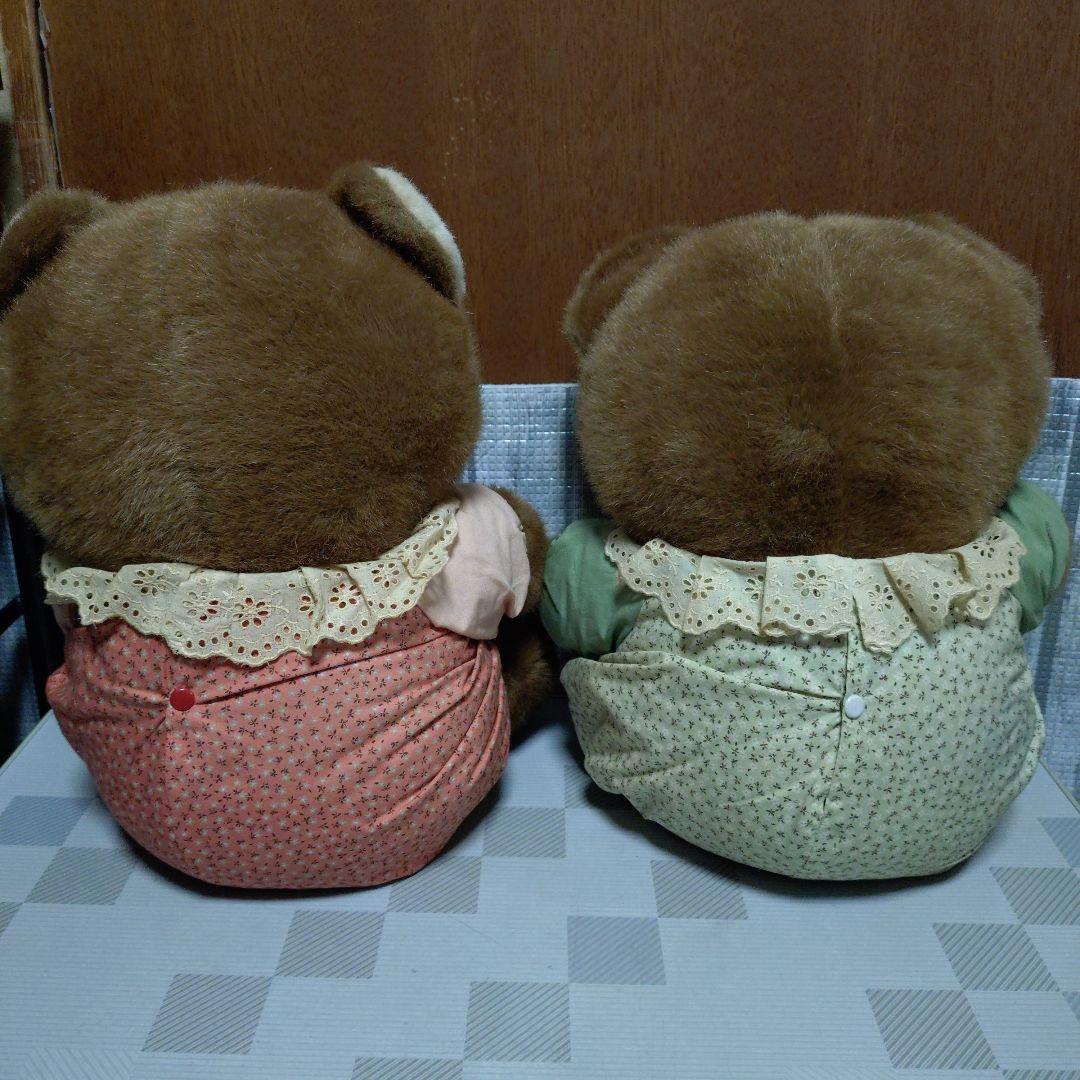 Shimada シマダ　レトロぬいぐるみ 2体セット