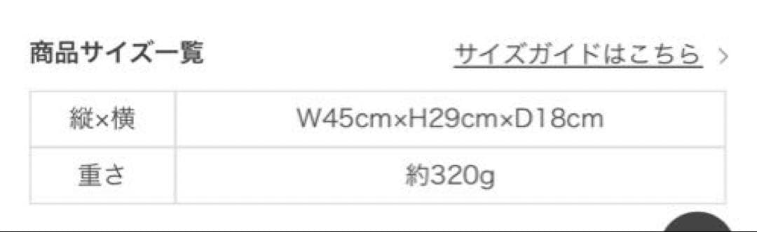 SUKALA 完売中！大人気！シャーリングボディバッグ