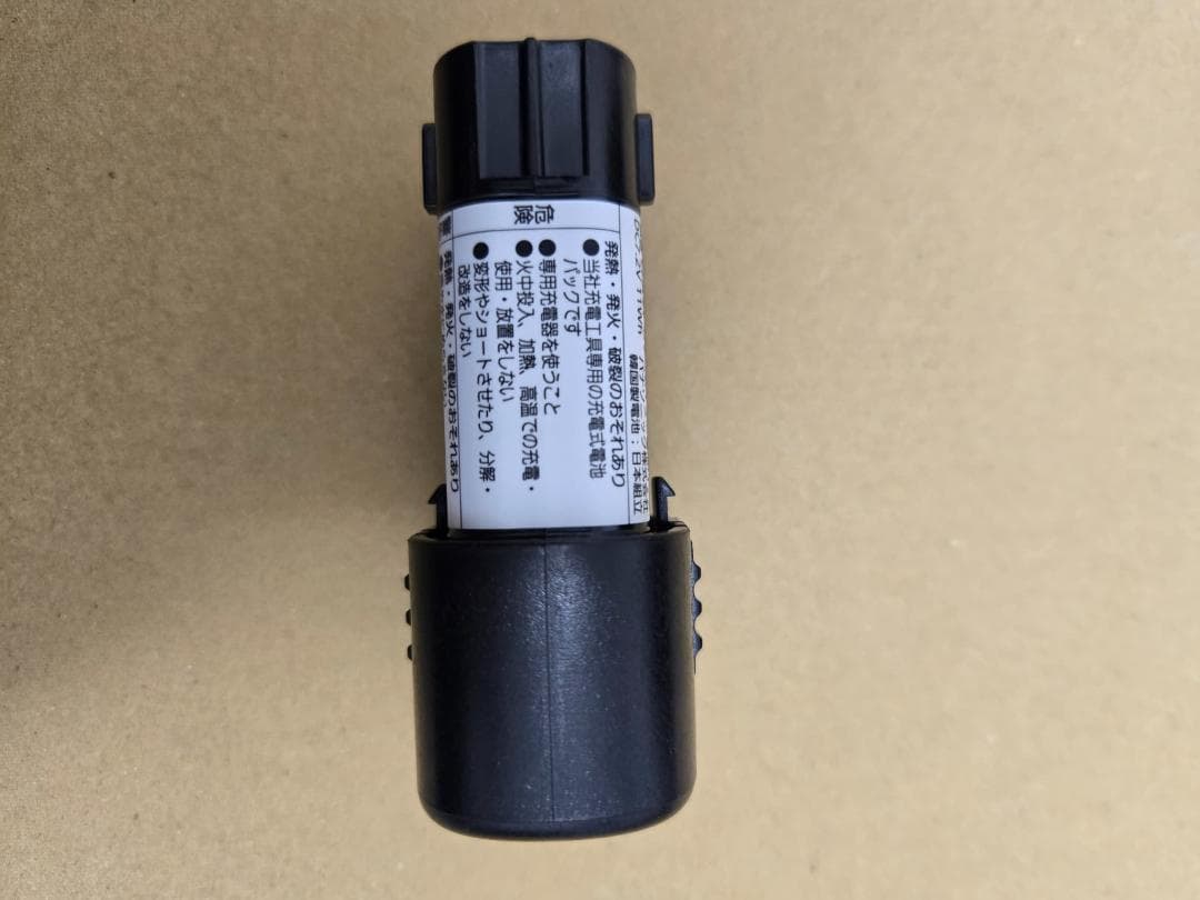 Panasonic LEDライト　EZ3720