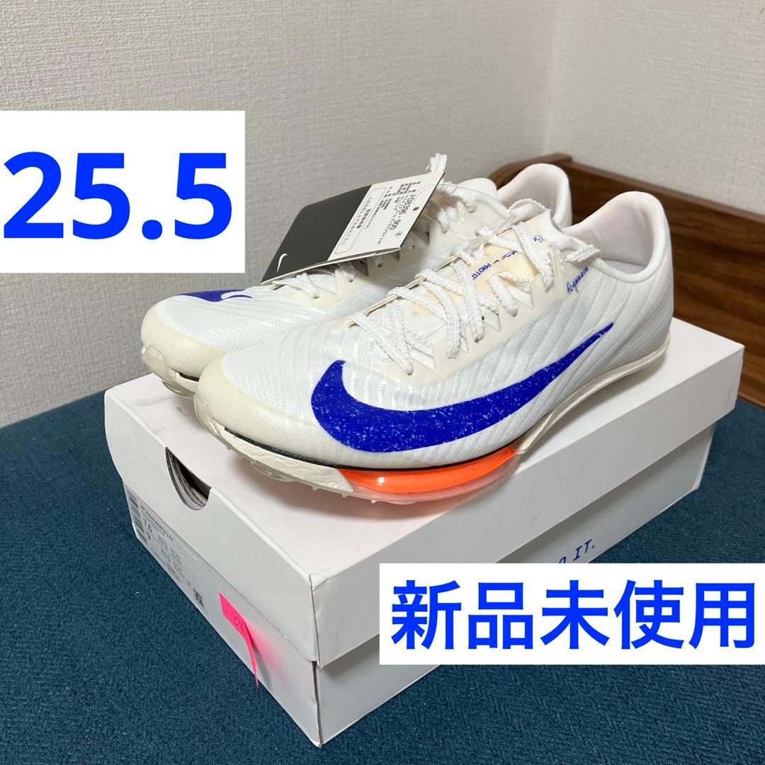 【新品未使用】 マックスフライ2 ブループリント　25.5