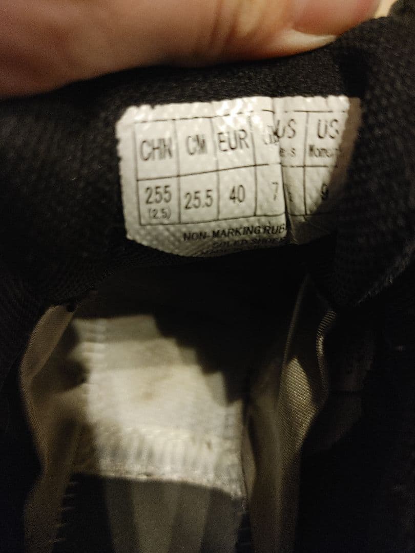 25.5センチ　YONEX パワークッション65z