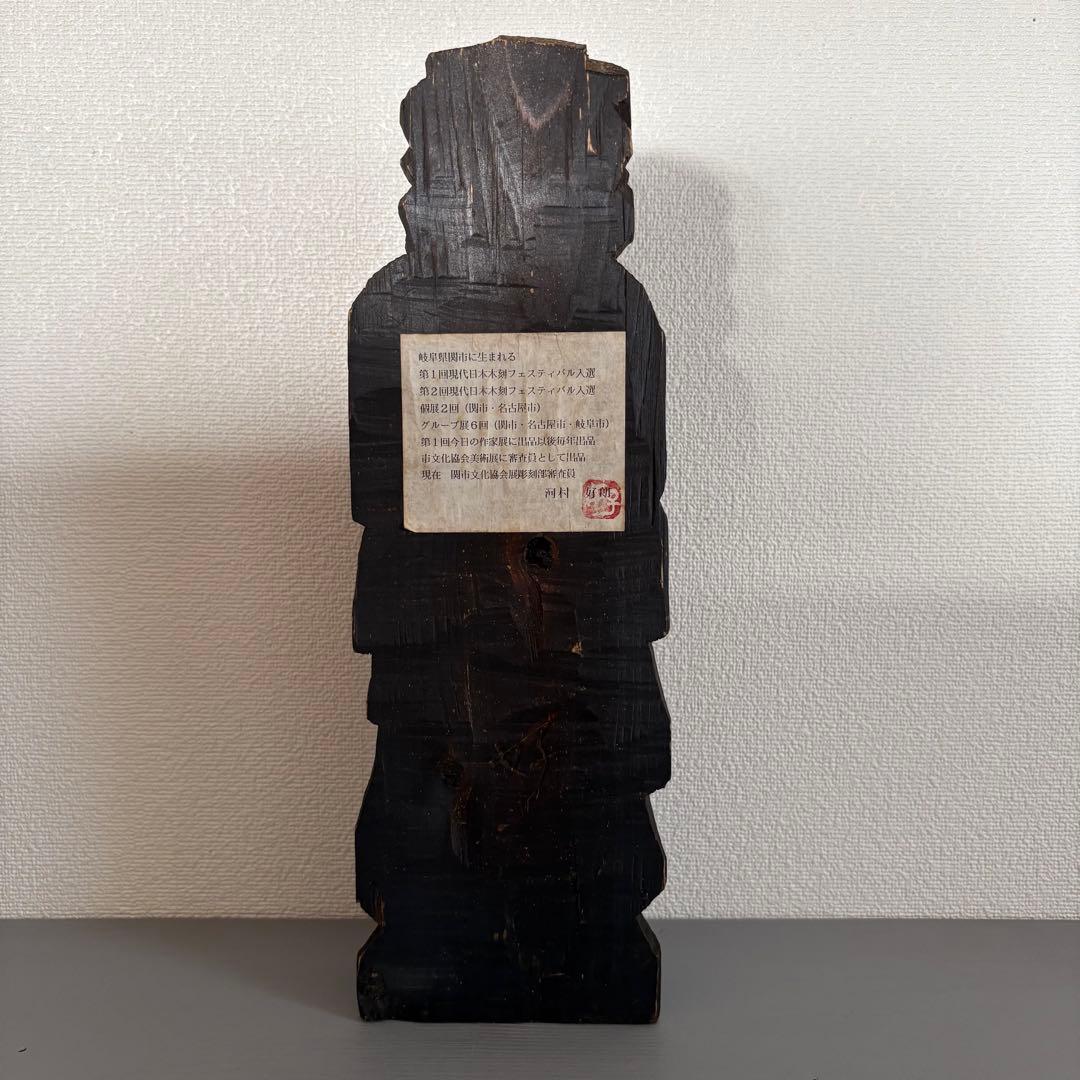 円空彫　円空仏　仏像　作家名あり