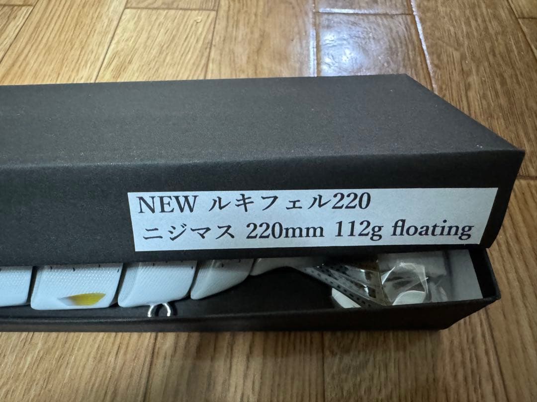 ルキフェル220 ビッグベイト　新品　キープキャスト