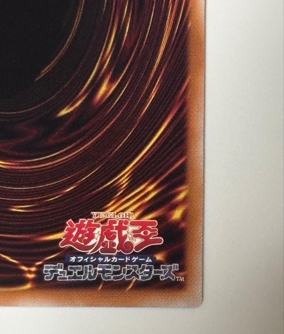 遊戯王　閃刀姫ーレムニスゲート　プリズマ　1枚 閃刀姫　レムニスゲート