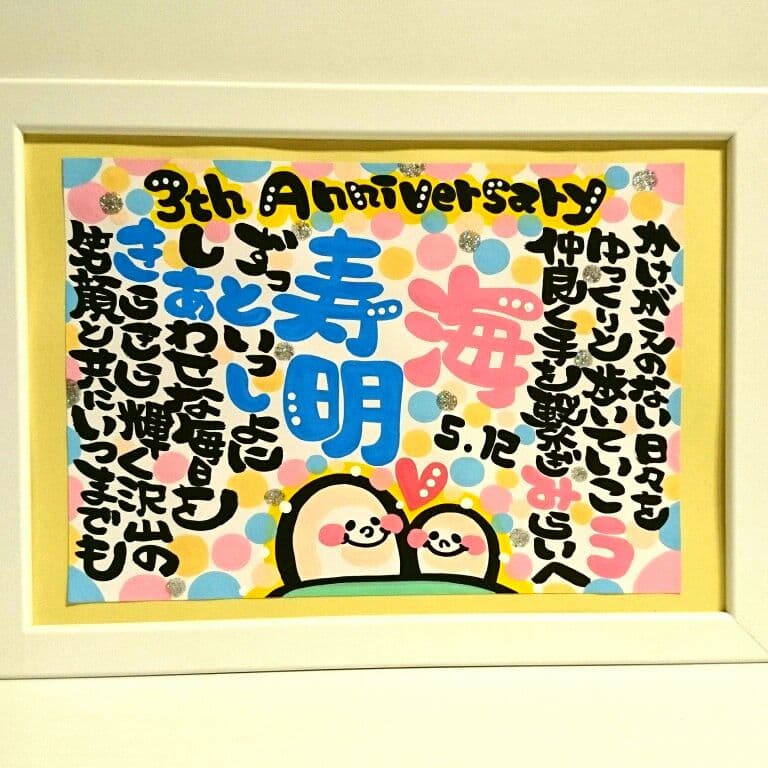 としくん様 完成品