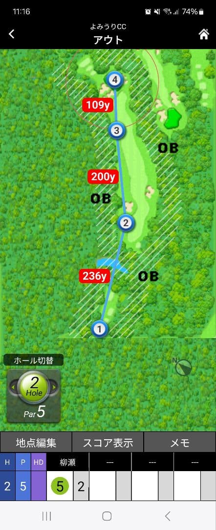 イーグルビジョン EV-933