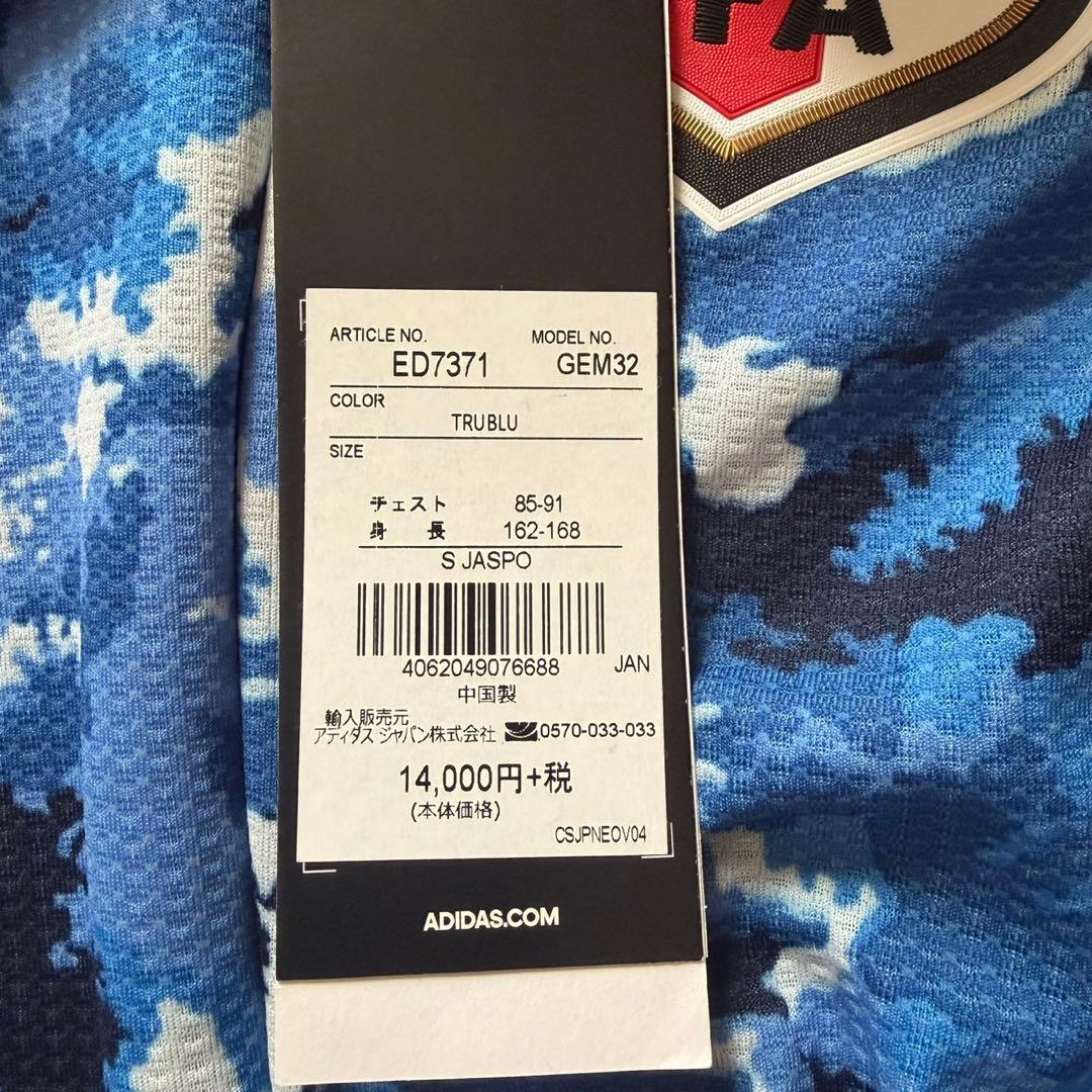 新品 adidas アディダス 日本代表 ユニフォーム 2020 ホーム S