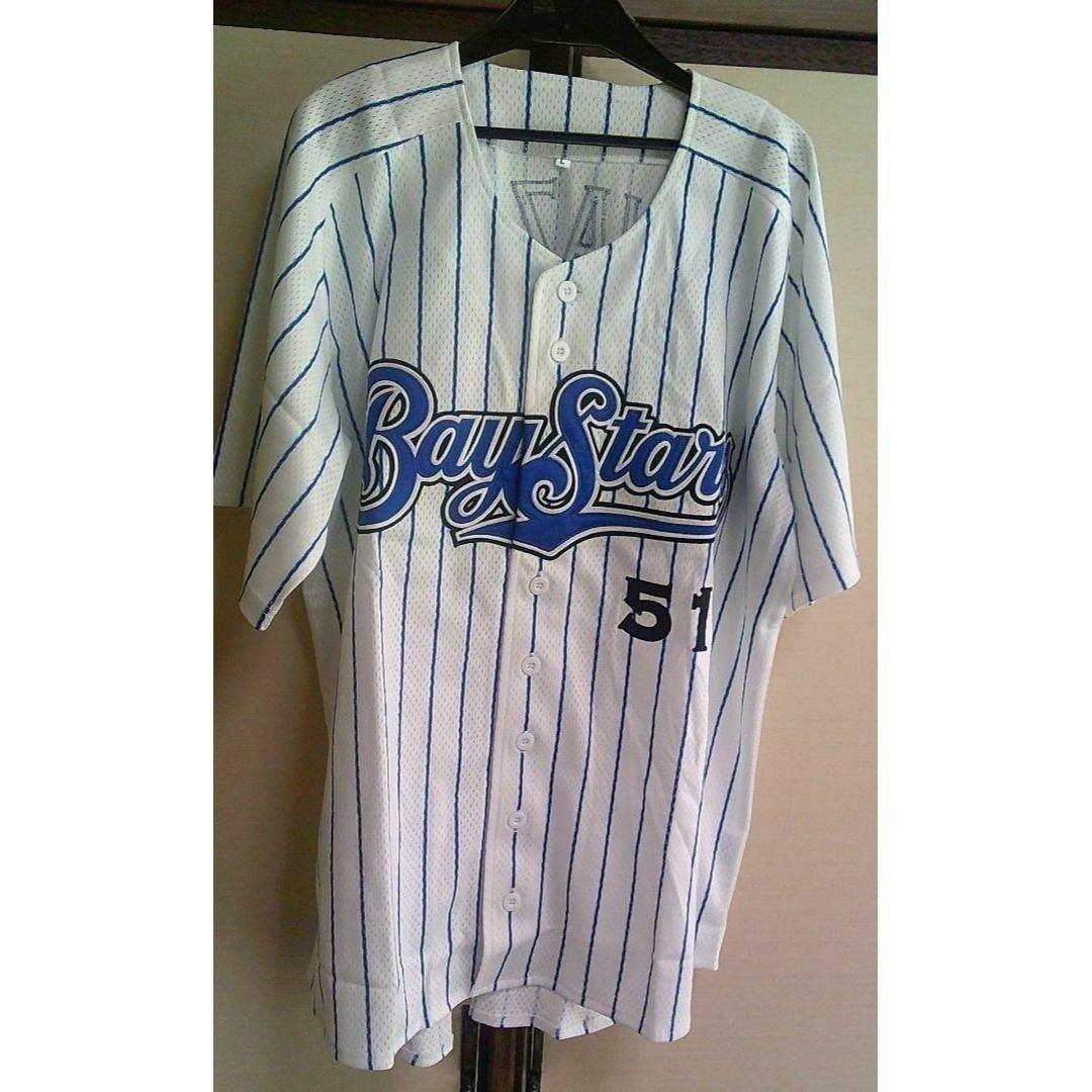 新品L復刻《横浜DeNAベイスターズ》宮崎５１ユニフォーム刺繍▽プロ野球YB観戦