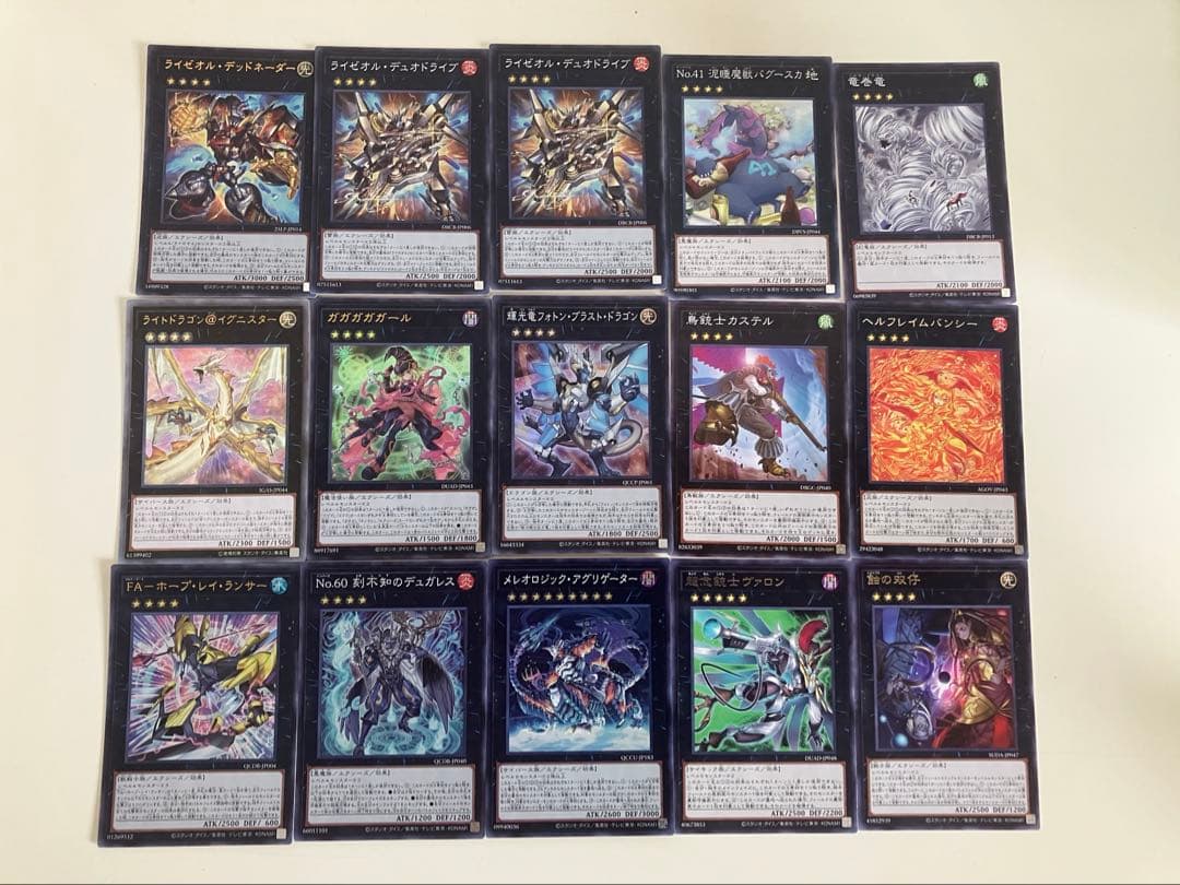 遊戯王　本格構築済みデッキ　オノマトライゼオルデッキ　うらら　増殖するg