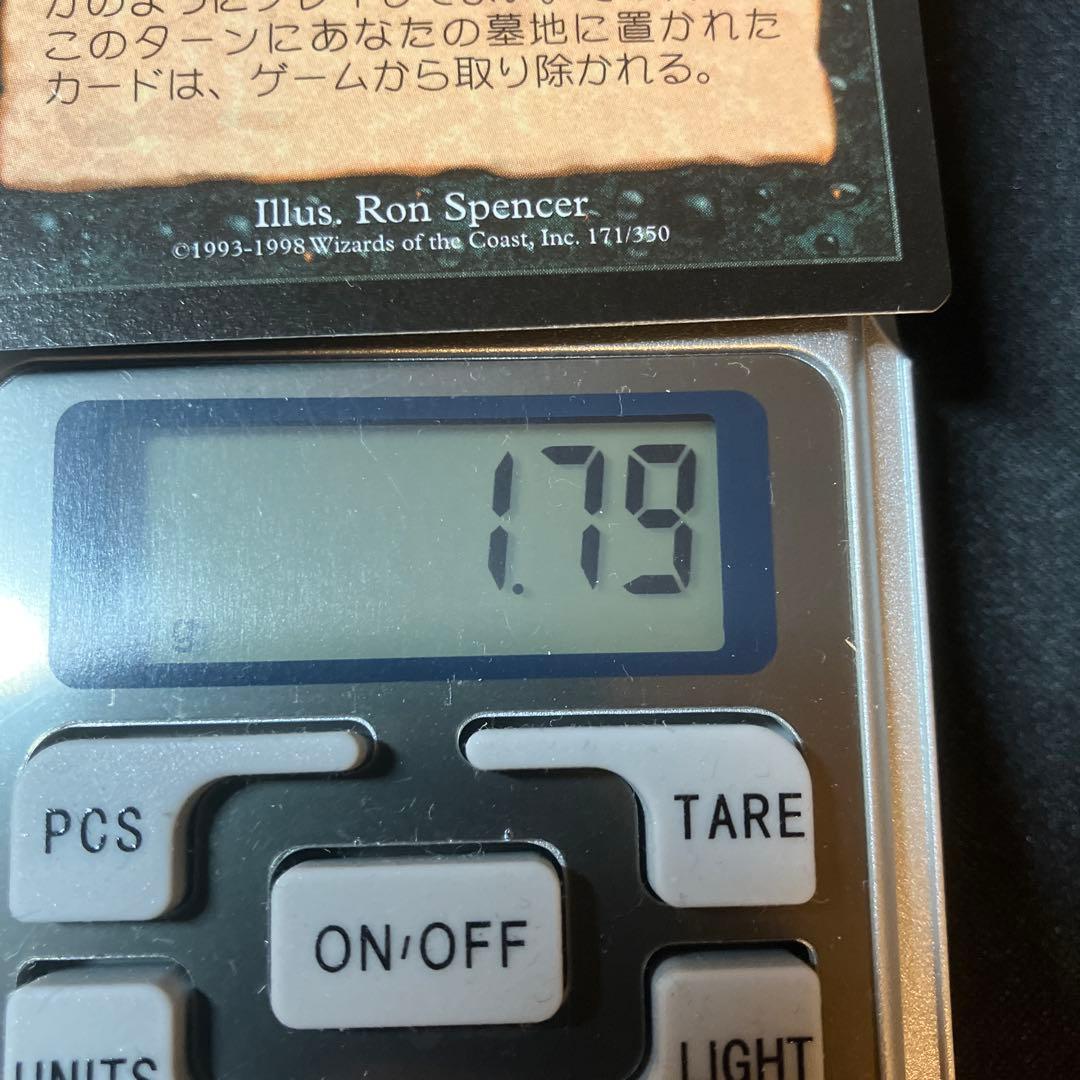 MTG ヨーグモスの意志 日本語版