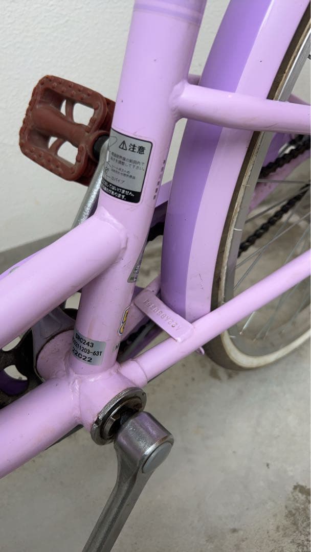 ※引き取りのみ！ダイワサイクル 24インチ 子供用自転車 3段変速