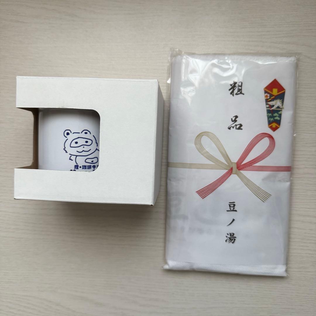 ぽこぴー　グッズ　まとめ売り