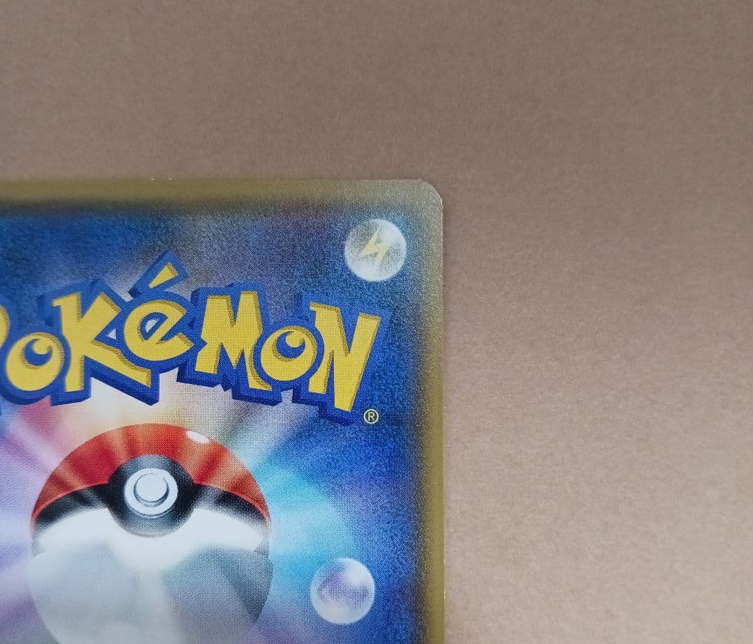 ポケモンカード　桜アフロのピカチュウ　プロモ　拡張パック購入特典 5756
