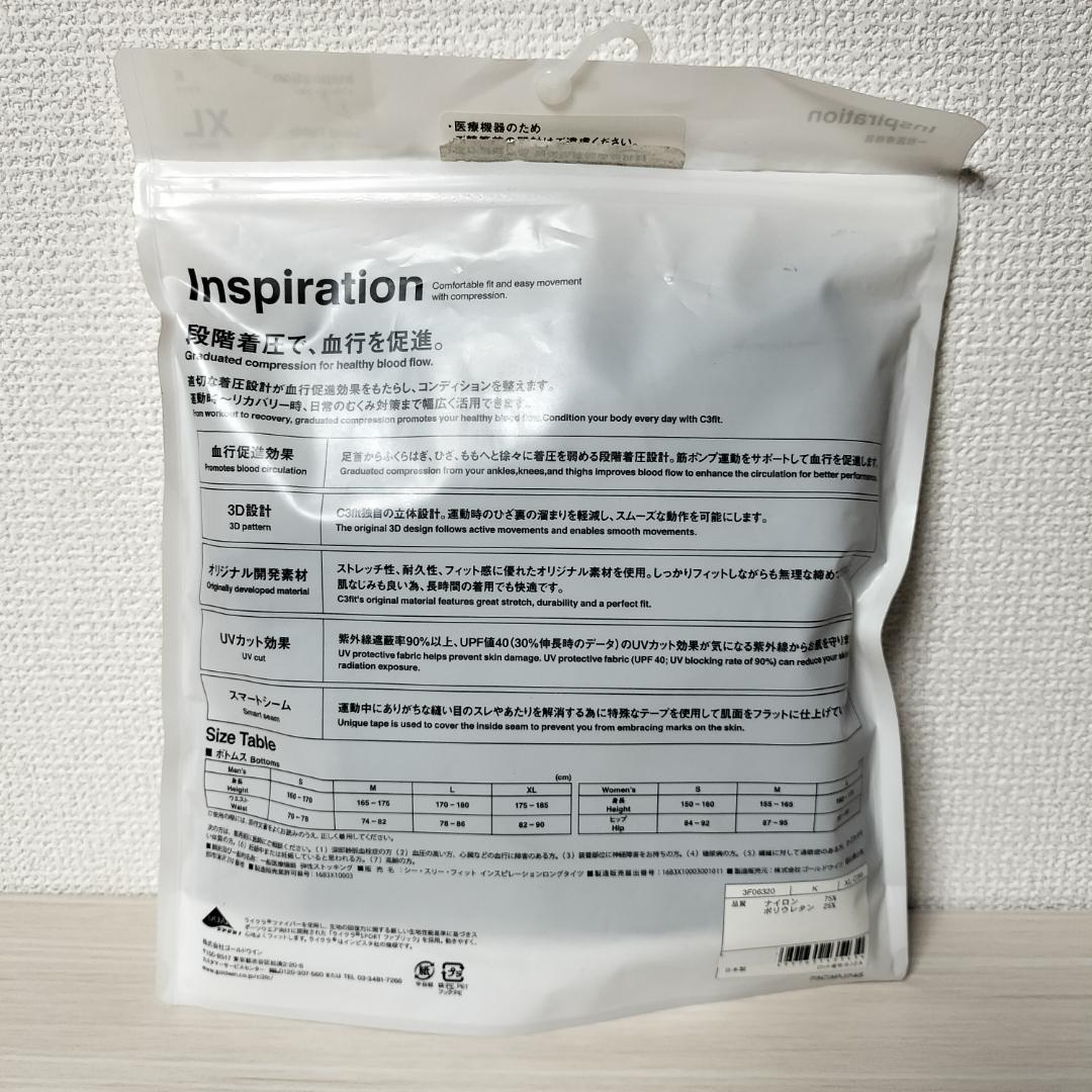 Goldwin C3fit インスピレーション ロングタイツ スポーツレギンス