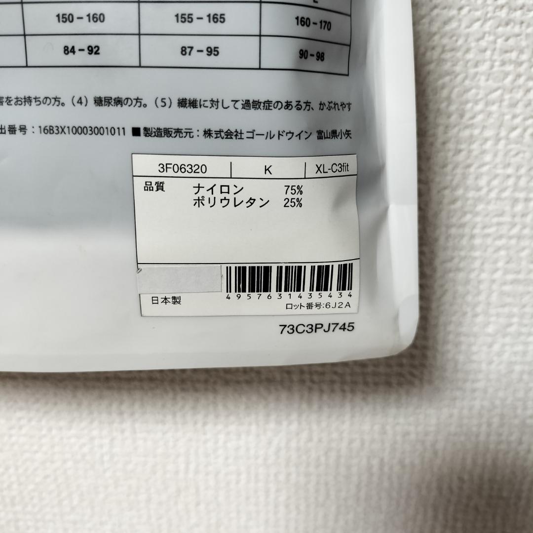 Goldwin C3fit インスピレーション ロングタイツ スポーツレギンス