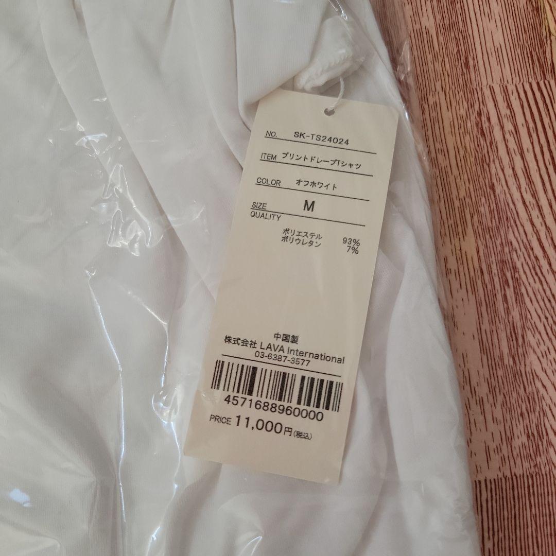 SUKALA Tシャツ　バーム2個　ハッカンスティック