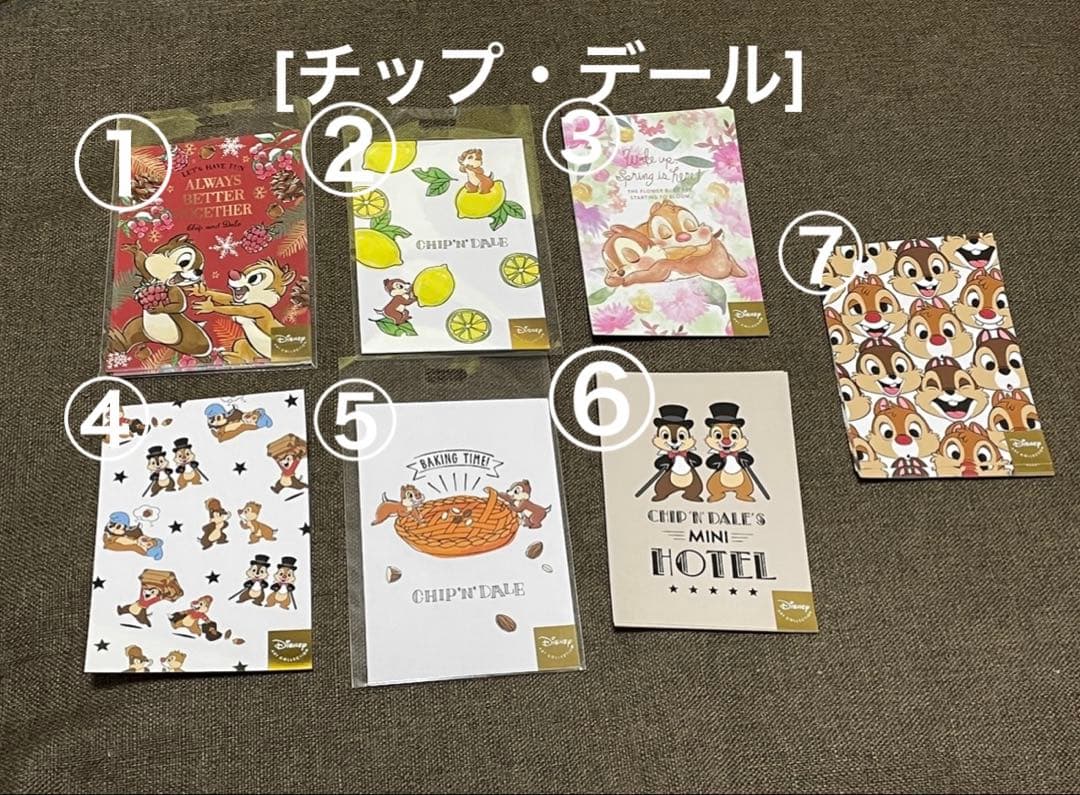ディズニー　ポストカード　全て