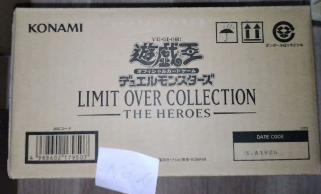 新品遊戯王　HEROES　カートン　日本語　No4 リミコレ