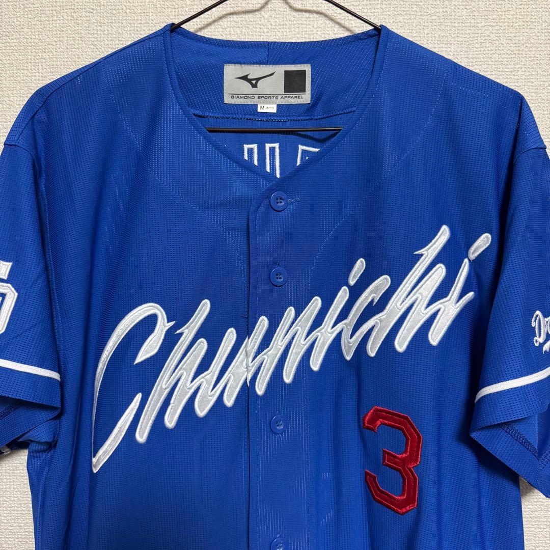 ほぼ新品★中日ドラゴンズ 3 高橋周平 ハイクオリティユニフォーム ミズノ製 M