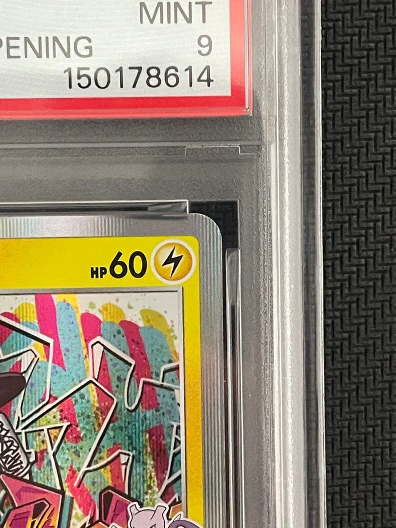 ポケモンカード　シブヤのピカチュウ　psa9