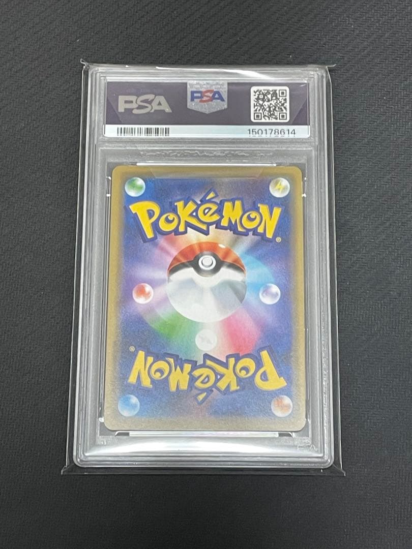ポケモンカード　シブヤのピカチュウ　psa9