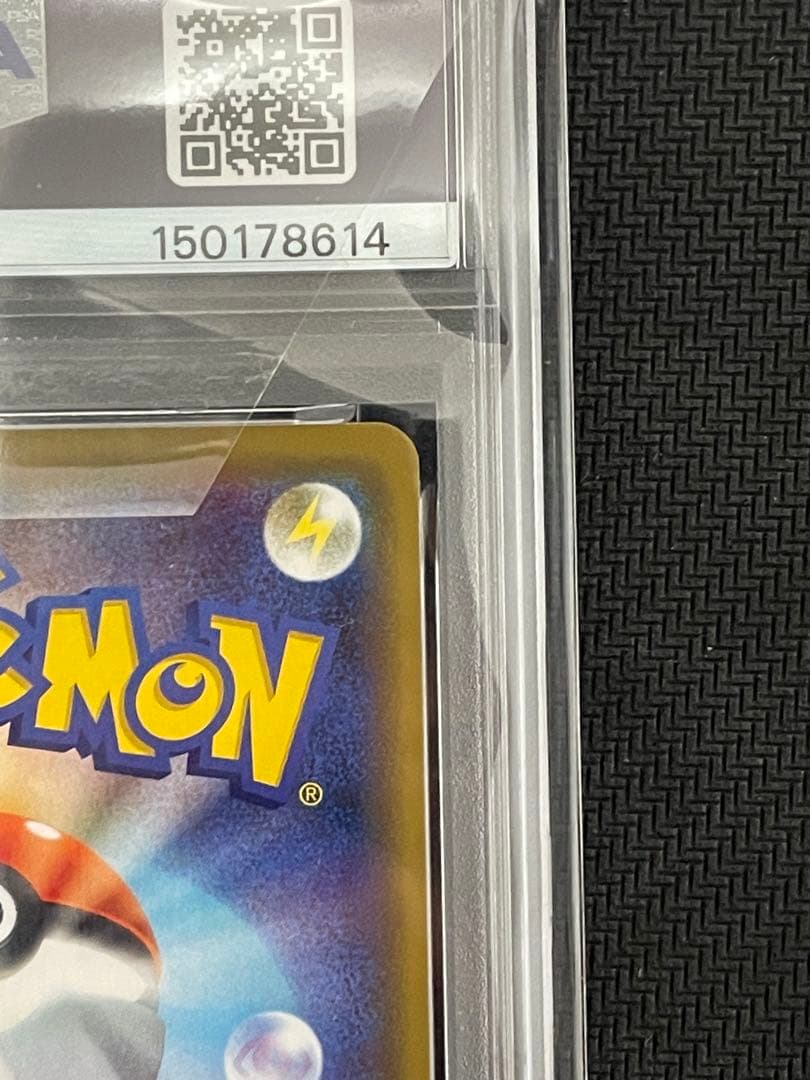 ポケモンカード　シブヤのピカチュウ　psa9