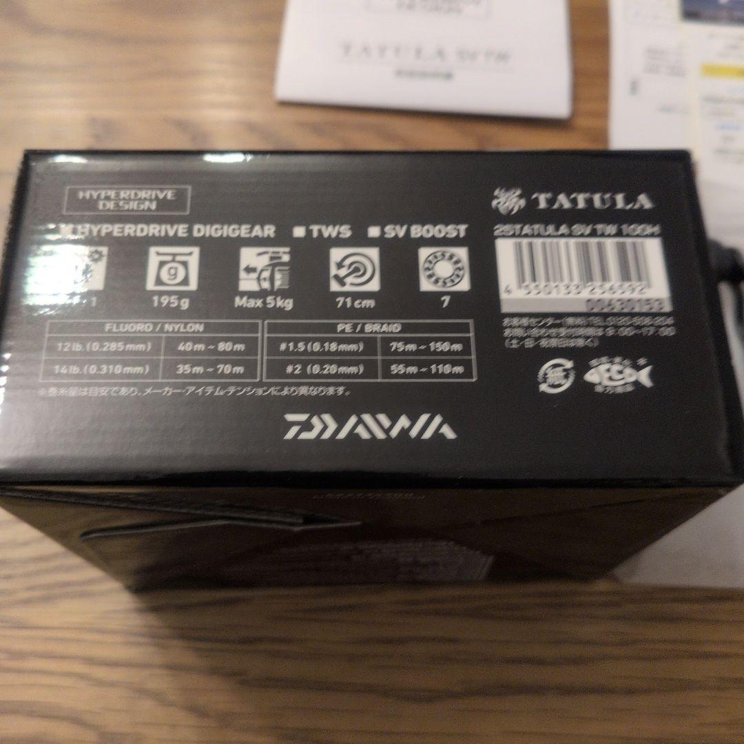 リール 25 TATULA SV TW 100H