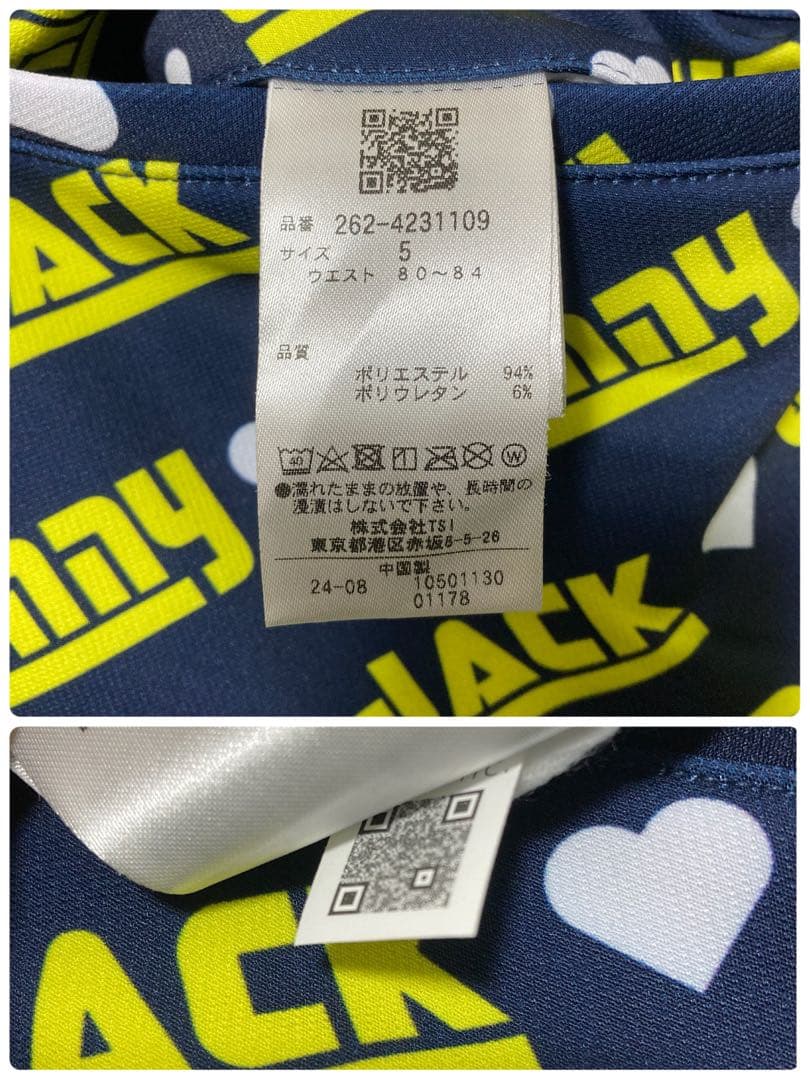 新品 ジャックバニー 2WAYストレッチツイルボンディングパンツ(5)L/紺