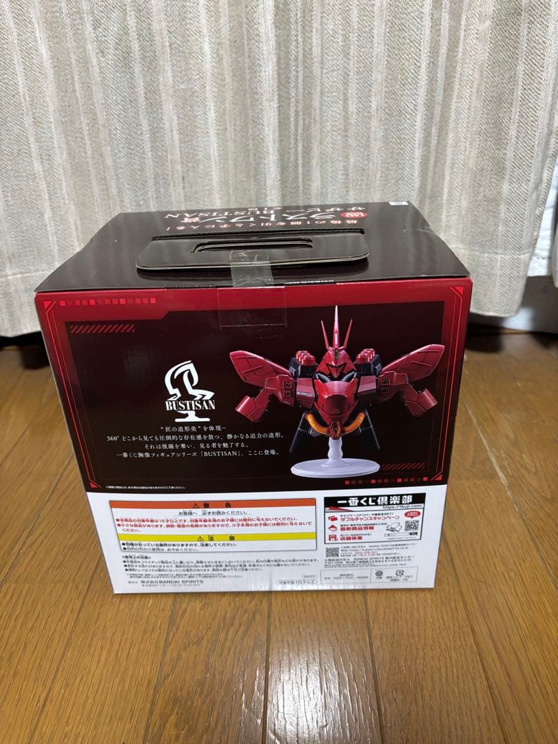 一番くじ 機動戦士ガンダム UNIVERSAL ラストワン賞 サザビー