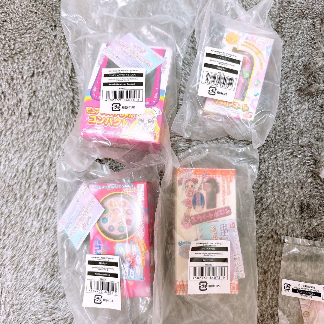 【値下げ中、未開封】おジャ魔女どれみ ポロンタップコレクション まとめ売り
