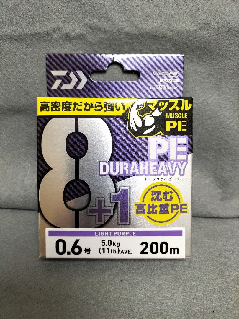 ダイワ ライトSW X IC L SS