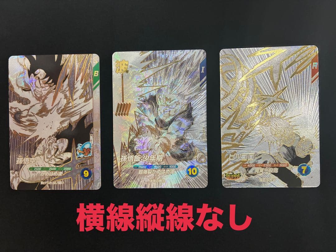 【美品】ドラゴンボール スーパーダイバーズ 40周年デッキケース カードのみ