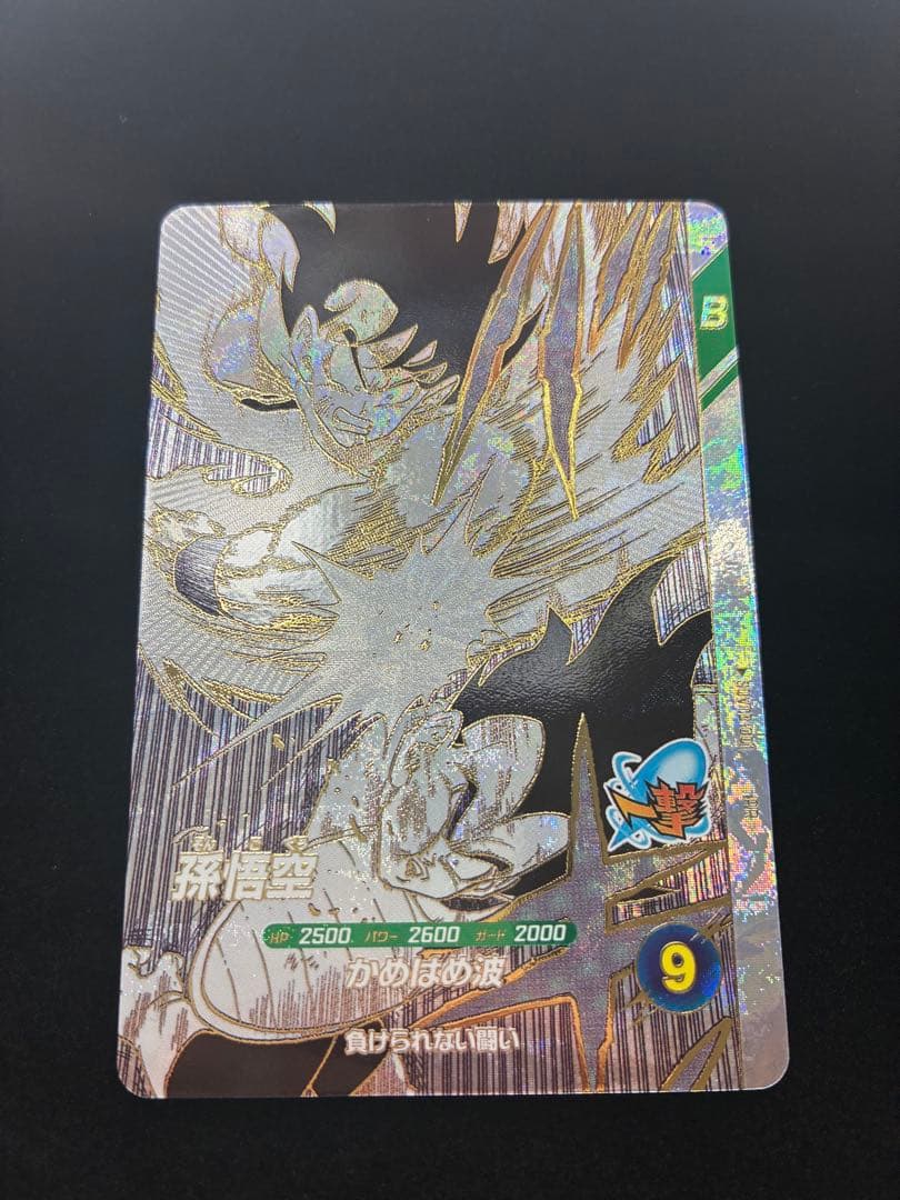 【美品】ドラゴンボール スーパーダイバーズ 40周年デッキケース カードのみ