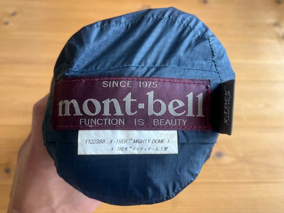 mont-bell マイティドーム1型＋専用グランドシート約1.5kg軽量 廃盤