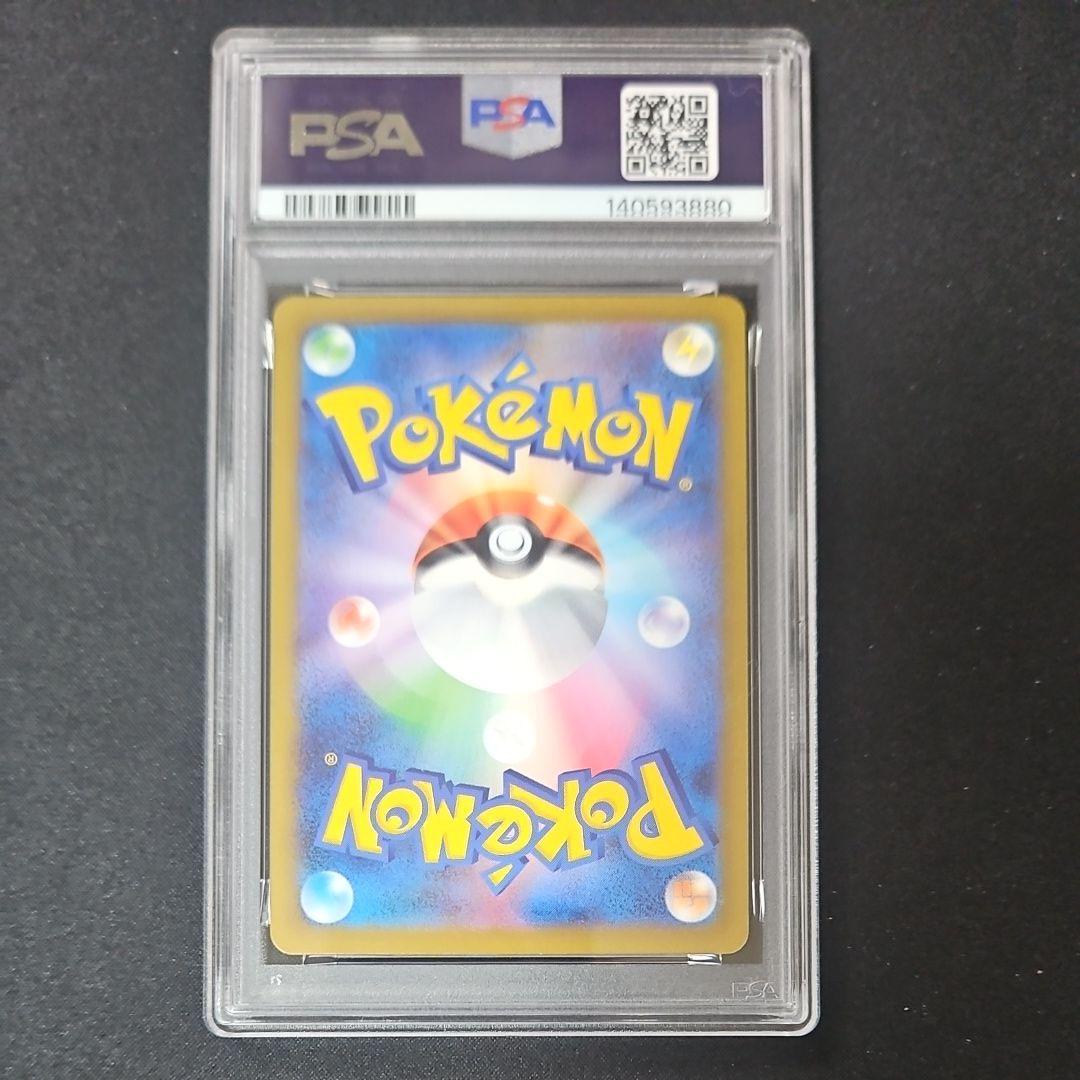 【PSA10】ピカチュウ げきとうスパーク ジムプロモ