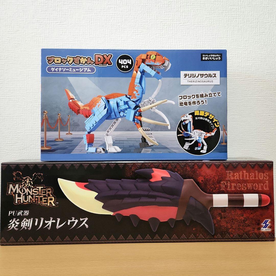 オモチャまとめ売り　車　トイロッカーズ　貯金箱　マーカー　ブロック　モンハン　剣