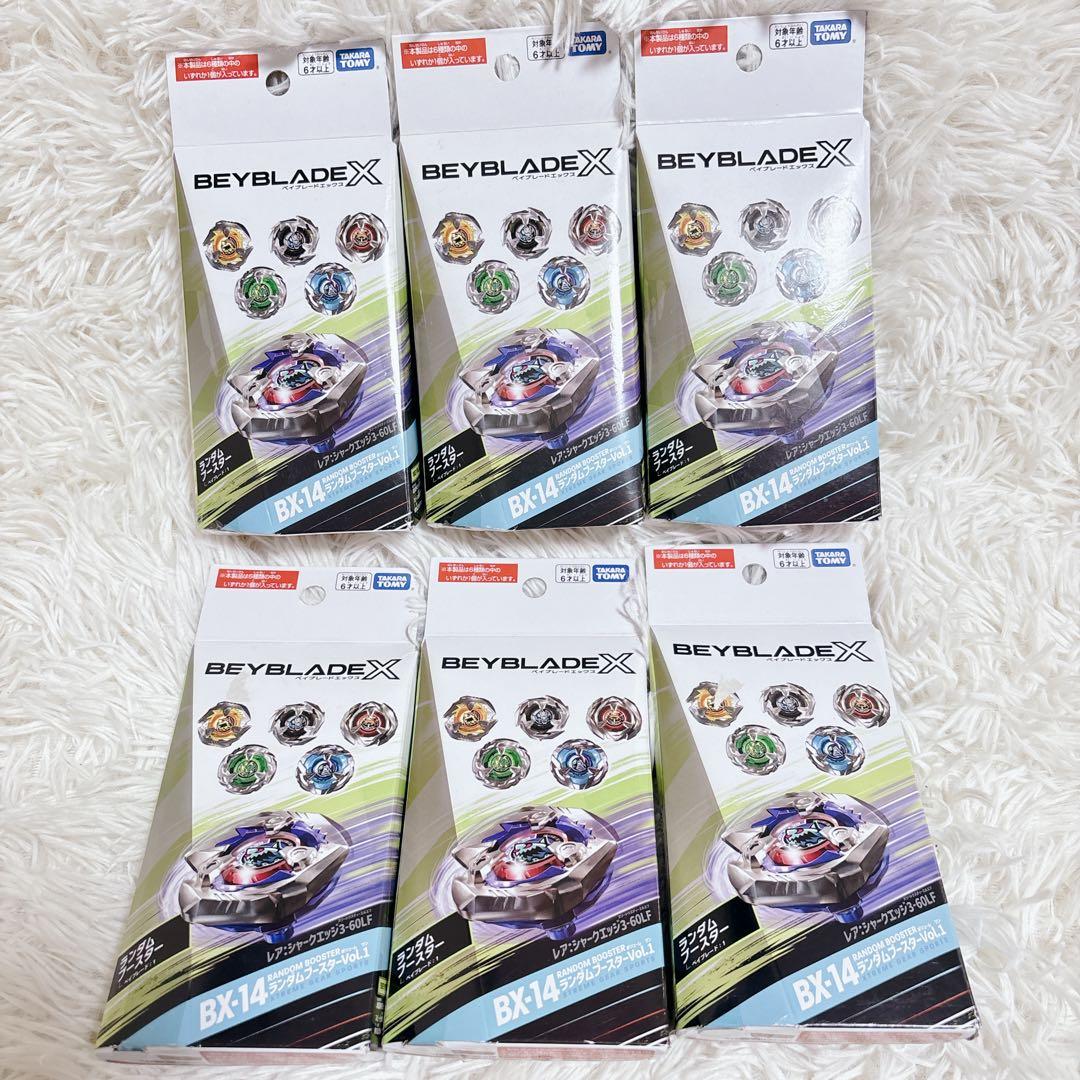 【未開封】BEYBLADE X ベイブレードX BX-14 ランダムブースター