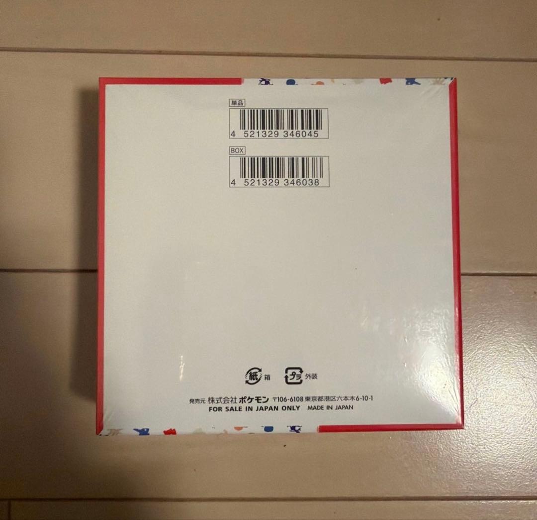 ポケモンカード151BOX 新品未開封 値下げ〇