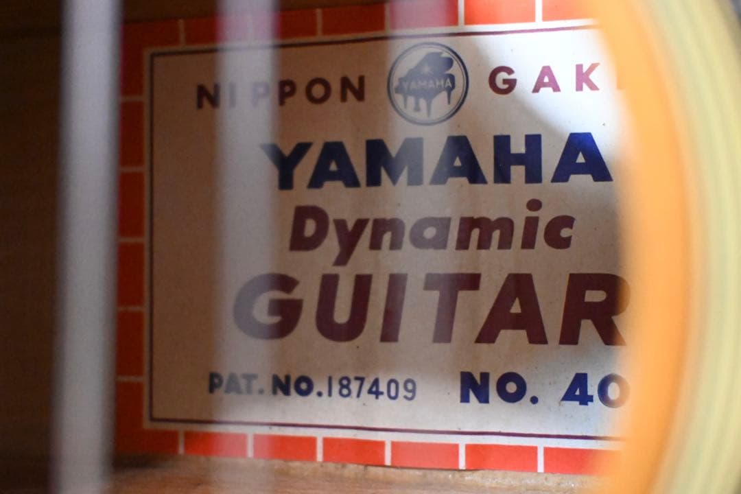 YAMAHA Dynamic Guitar No.40 ダイナミックギター