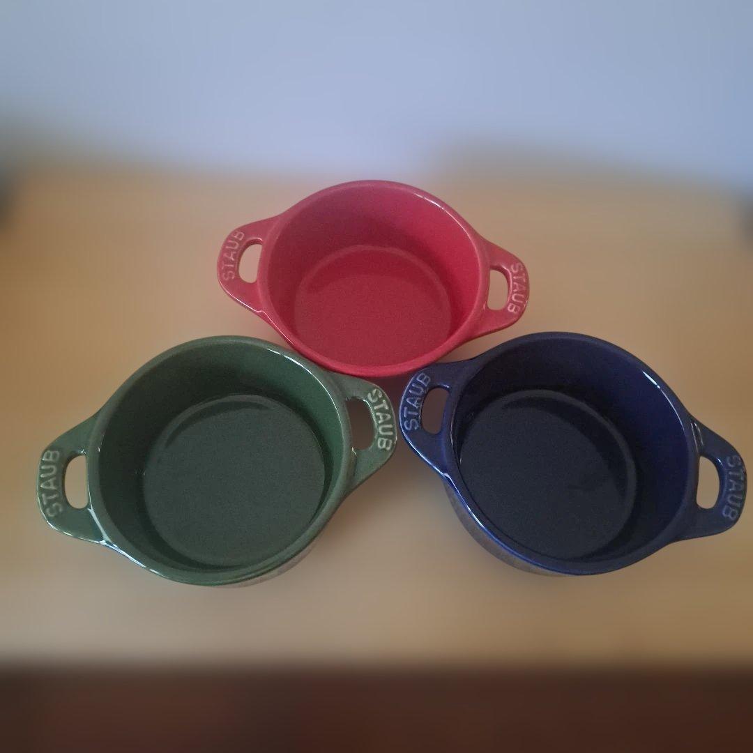 STAUB ミニココット 3色セット