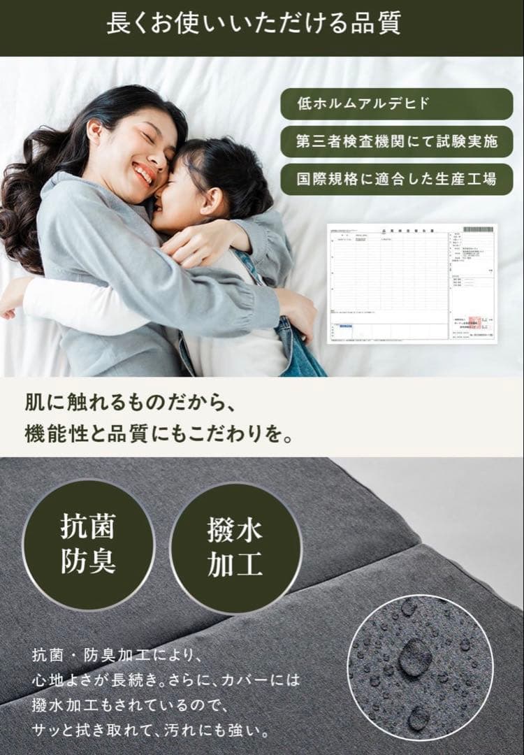 ハグミン ごろ寝マット 折りたたみ マットレス 60×195cm×厚さ5cm