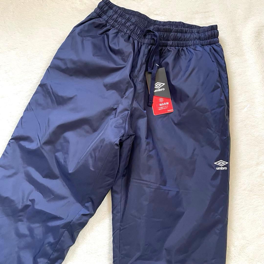 未使用アンブロ　ジュニア160 ジャケット・パンツ 上下サッカー セットアップ