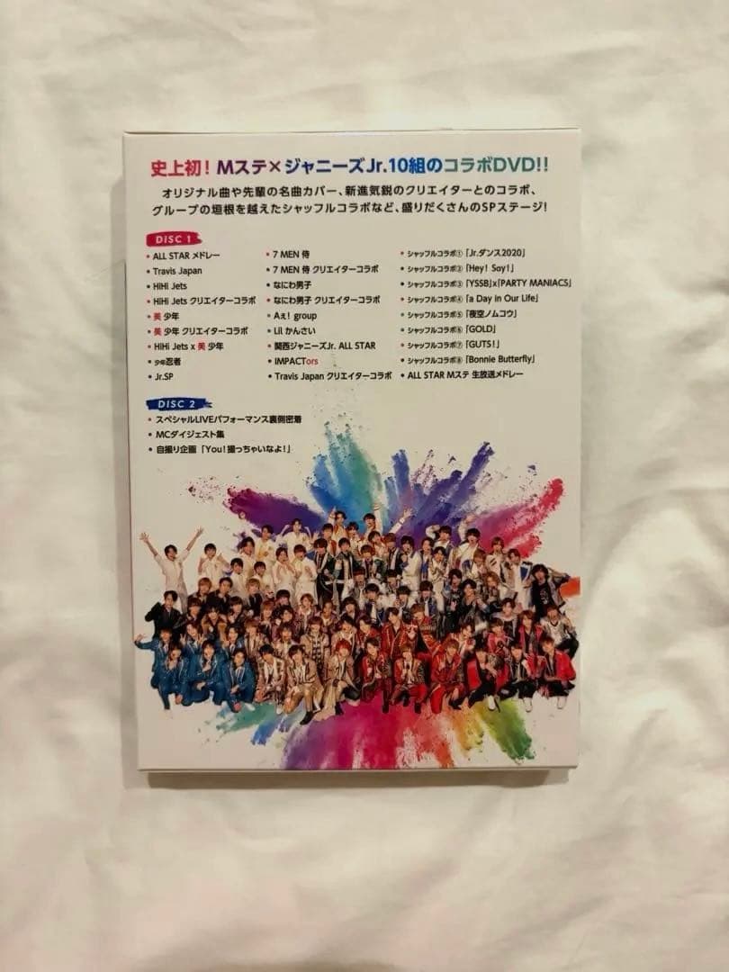 なにわ男子 DVD 4つセット