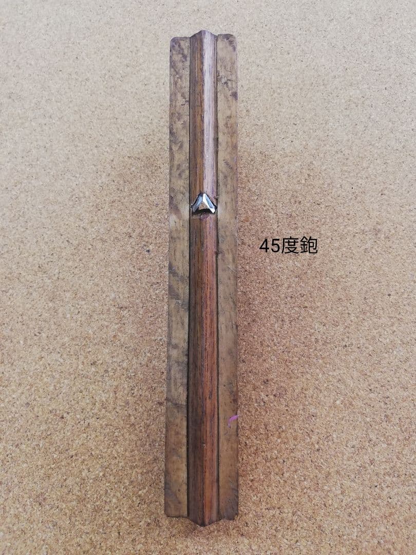 切鉋45度　葉鉋