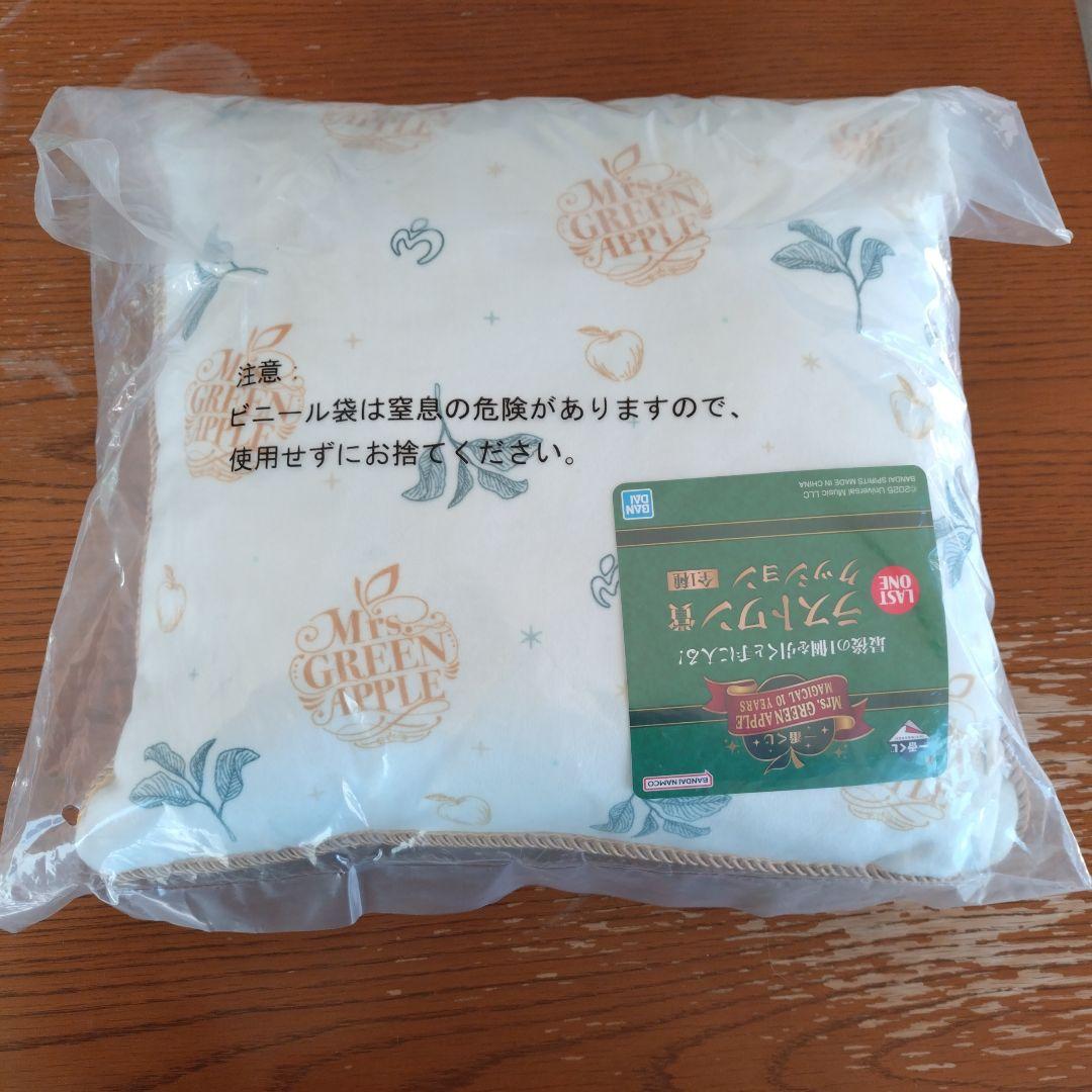 【未開封】LAWSON 一番くじミセスグリーンアップル グッズまとめ売り