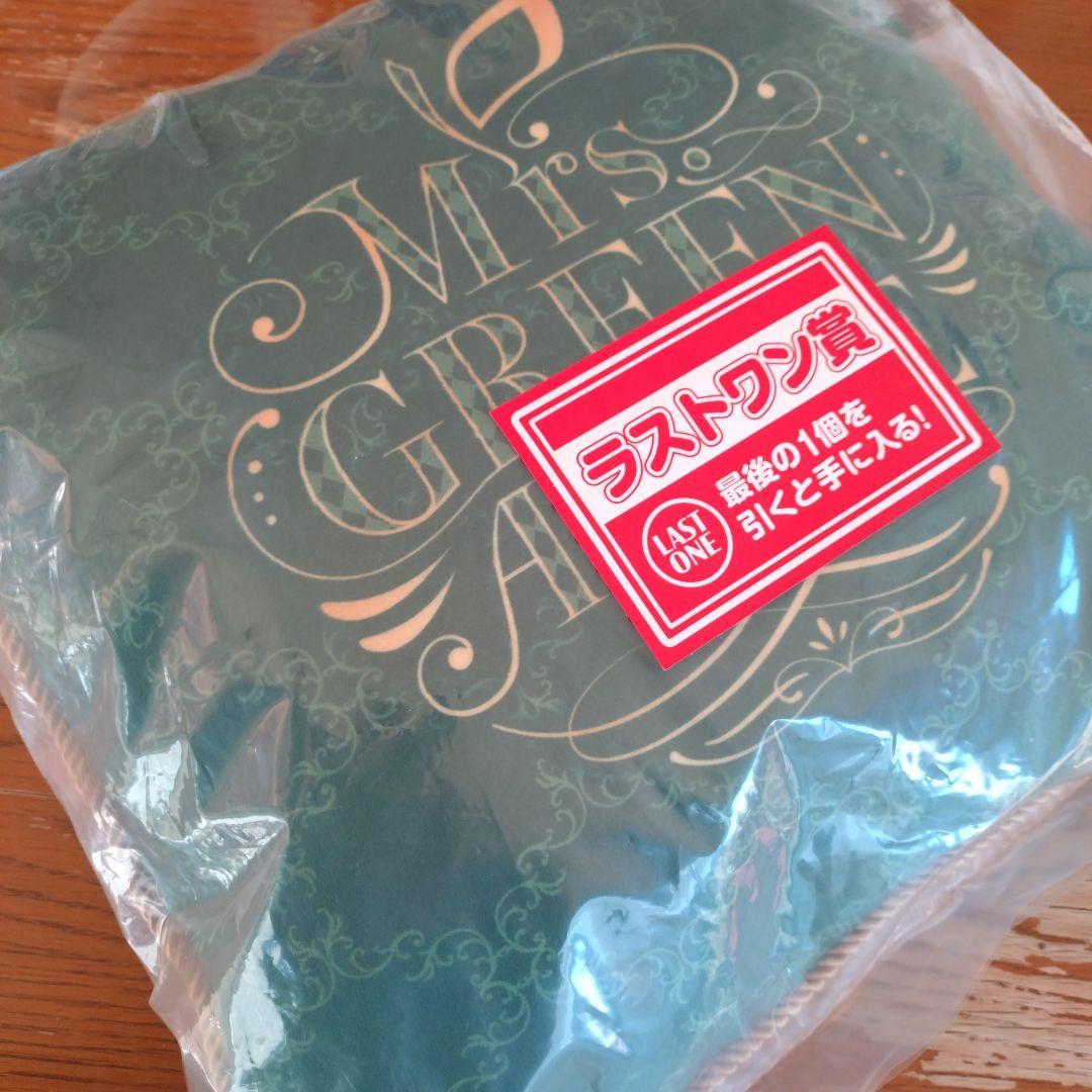 【未開封】LAWSON 一番くじミセスグリーンアップル グッズまとめ売り