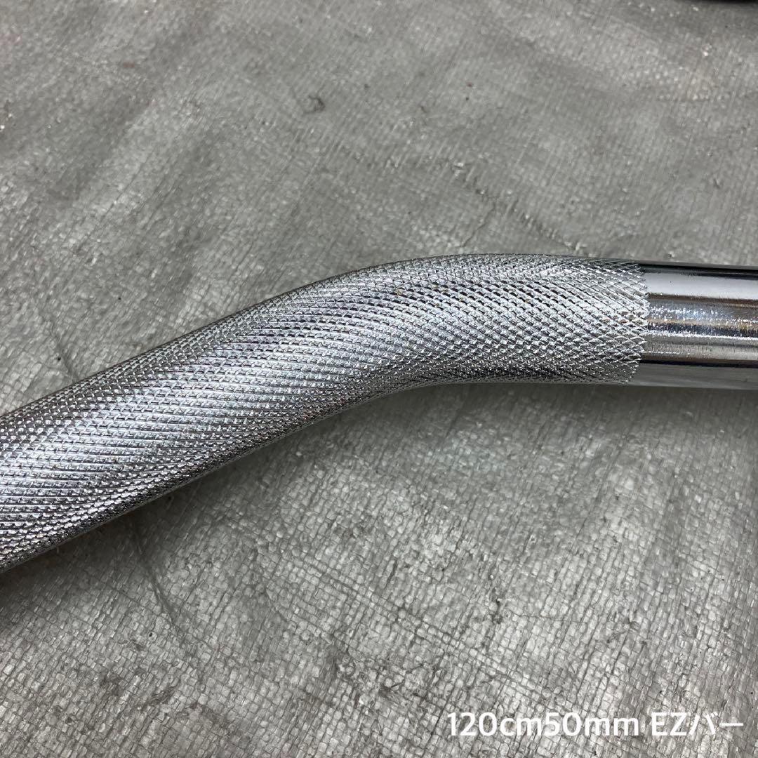 ★全国送料無料★168cm 50mm オリンピックバー 120cm EZバー