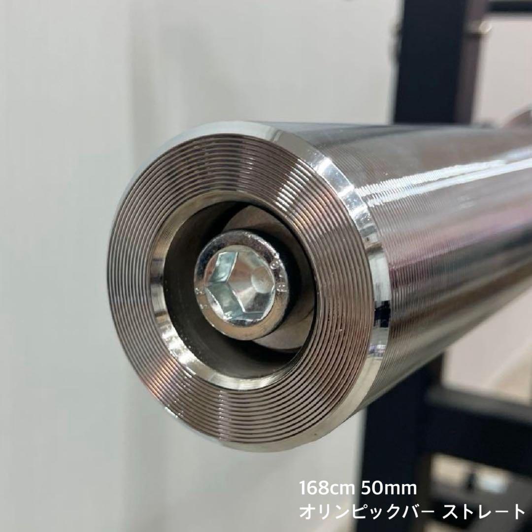 ★全国送料無料★168cm 50mm オリンピックバー 120cm EZバー